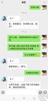 大姨子 31 今天 教室口交视频截了一段2
