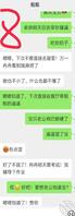 《我和姐姐13》大神们来指点,还要多久姐姐能变成我的性奴隶0