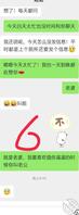 《我和姐姐13》大神们来指点,还要多久姐姐能变成我的性奴隶2