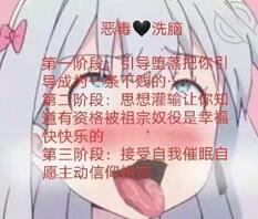 男生，00年的，找个骚货，蹲个炮        2