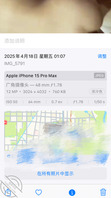 有个可以随时泄欲的妹妹真好2