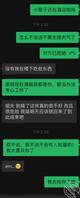 真实 小姨子帮我吃了出来0