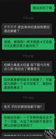 真实 小姨子帮我吃了出来1
