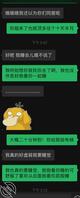 真实 小姨子帮我吃了出来2