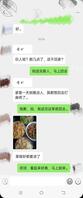 第十二:(原创) 小涛在这与大家分享妈妈做爱做的事。0