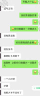 表妹这样有机会吗  她说她性冷淡实际又很好奇别人做爱怎么样才舒服  她做1