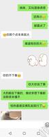 妹妹的原味内裤1