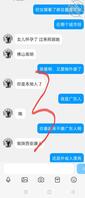 50多岁的丈母娘想勾引女婿操她骚逼还想要3P2