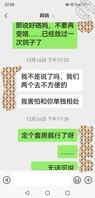 艹妈计划通4，慢工出细活，预料之中的，继续推进