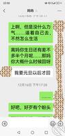 艹妈计划通4，慢工出细活，预料之中的，继续推进1