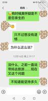 艹妈计划通4，慢工出细活，预料之中的，继续推进2