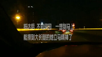 千里单骑，驱车四小时去和弟妹偷情，对白刺激。