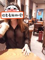 就喜欢逼奶露出来---小姐姐咖啡馆里真空露出，隐隐约约才最诱人0