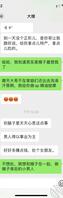 爱嫂子十七，嫂子主动联系我，让我去她家。1