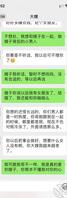 爱嫂子十七，嫂子主动联系我，让我去她家。2