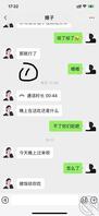 打死也没想到嫂子竟然主动勾引我