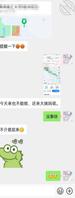 大姨妈干出血了,边开车边给我吃鸡吧0