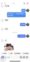 我很喜欢我的表妹1