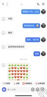 我很喜欢我的表妹2