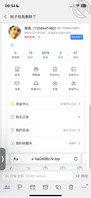 我的丝袜美熟女丈母娘账号被封 怎么联系解封 谢谢 