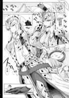 【漫画】怪物猎人2