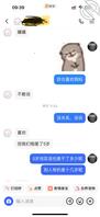 我很喜欢我的妹妹2