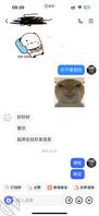 我很喜欢我的妹妹