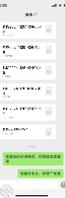 游戏认识的少妇20