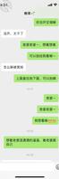 游戏认识的少妇21