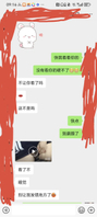 [原创]老婆发V信视频勾引我