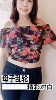 爸爸不在家跟妈妈做爱20