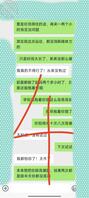 今天第二次开房，让她高潮4次