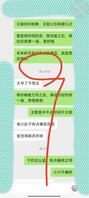 今天第二次开房，让她高潮4次1