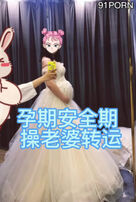 孕妇安全期 操一下转运