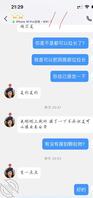 女大学生不自爱11-20