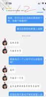 女大学生不自爱11-201