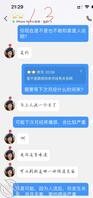 女大学生不自爱11-202