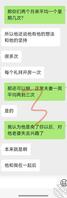 少妇情缘～1111