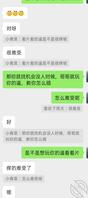 喜欢看调教萝莉学生视频的私聊主页解锁，录屏磕头尿尿爬行调教视频（已成年）0