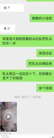 喜欢看调教萝莉学生视频的私聊主页解锁，录屏磕头尿尿爬行调教视频（已成年）1