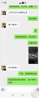 真实约炮分享    少妇就是骚是真的好撩    教学1