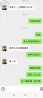 真实约炮分享    少妇就是骚是真的好撩    教学2