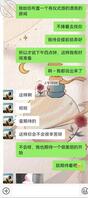 真实约炮分享    少妇就是骚是真的好撩    教学