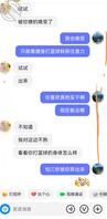 仙林万达茂附近的离异熟女，80年的，保养的不错，有会撩的吗？
