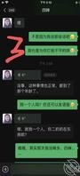 和四婶的后续。今天都说开了,就是不知道她怎么想2