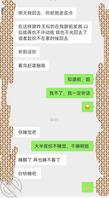 《原创》我和我亲姐的战果 紫色丝袜1
