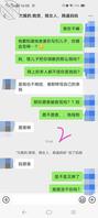 才离开两天，妈妈就耐不住了，看来是调教的过火了，，，2