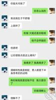 大姨子 30 今天没什么事 更新的早一些 能让大家早点休息1