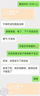 (5)老妈已经为上门按摩开始培训了，穿制服的样子真骚期待老骚逼给我做服务