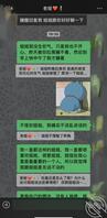 7.想操姐姐，姐姐解除拉黑我了，关系更进一步了1